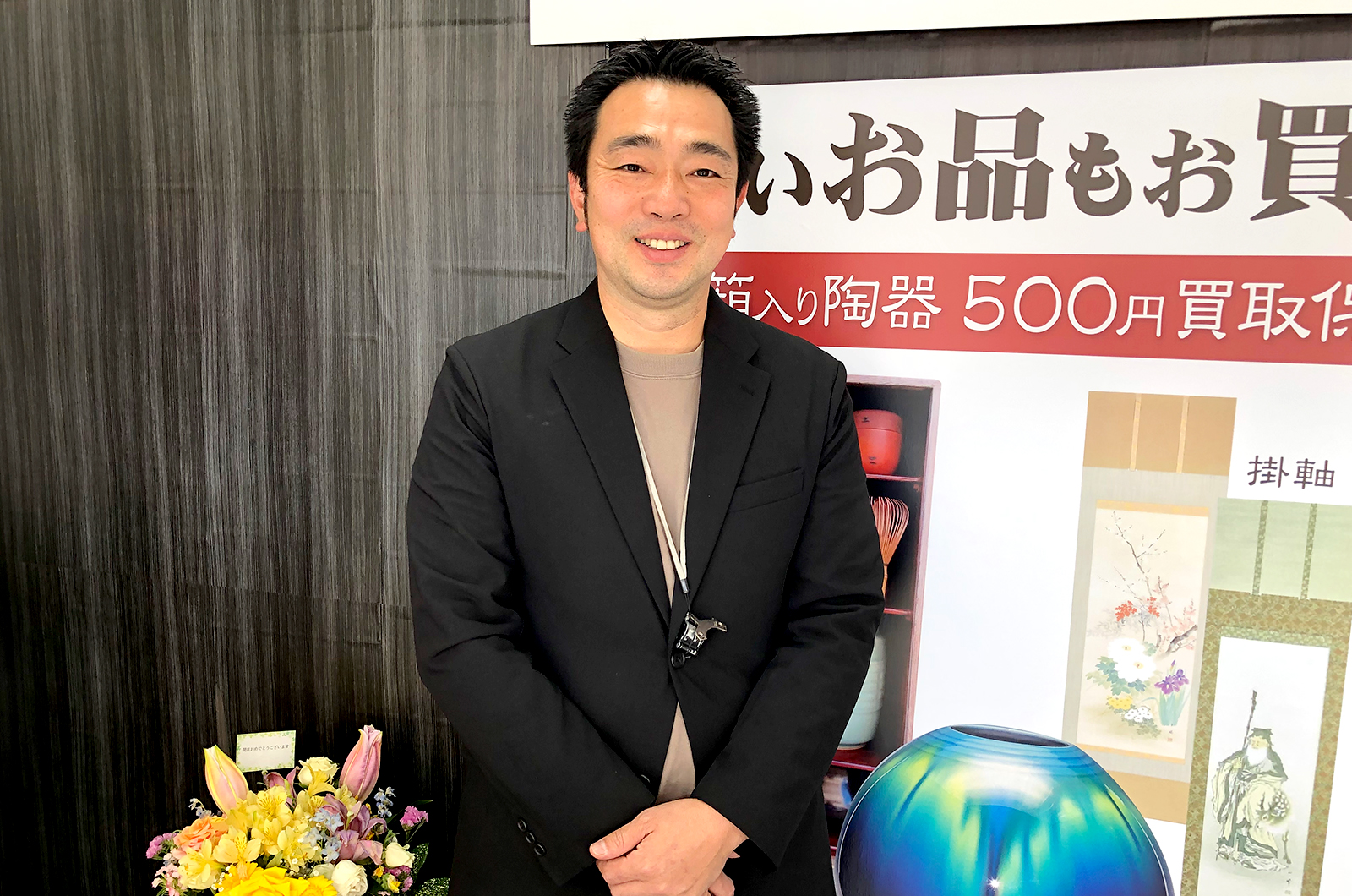 経験豊富なスタッフによる査定イメージ