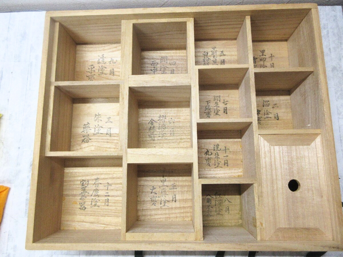 春慶塗の雅】塗師 峰春 井伊宗観好 十二月茶器 棗を買い取りました 