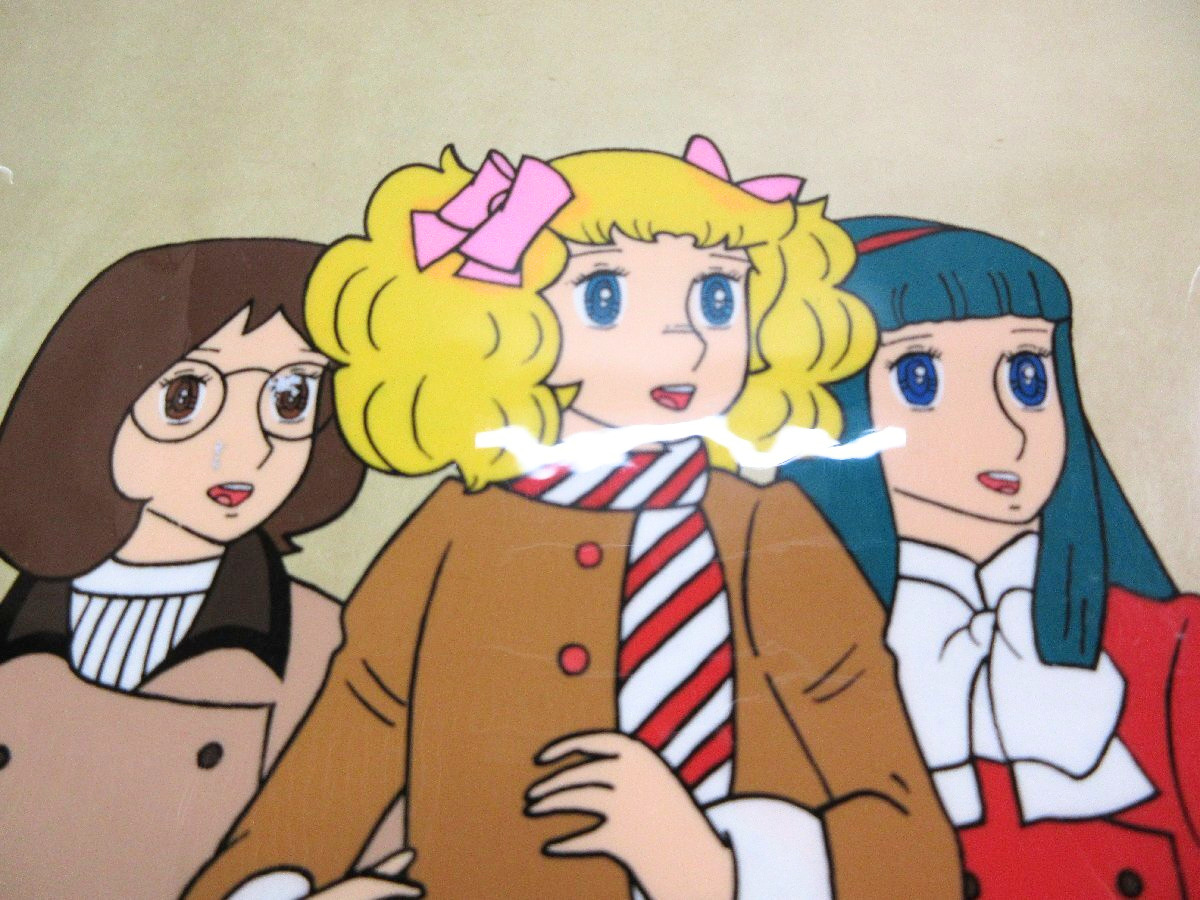【昭和の名作が残した一瞬】『キャンディ・キャンディ』のセル画2枚を買い取りましたのギャラリー画像