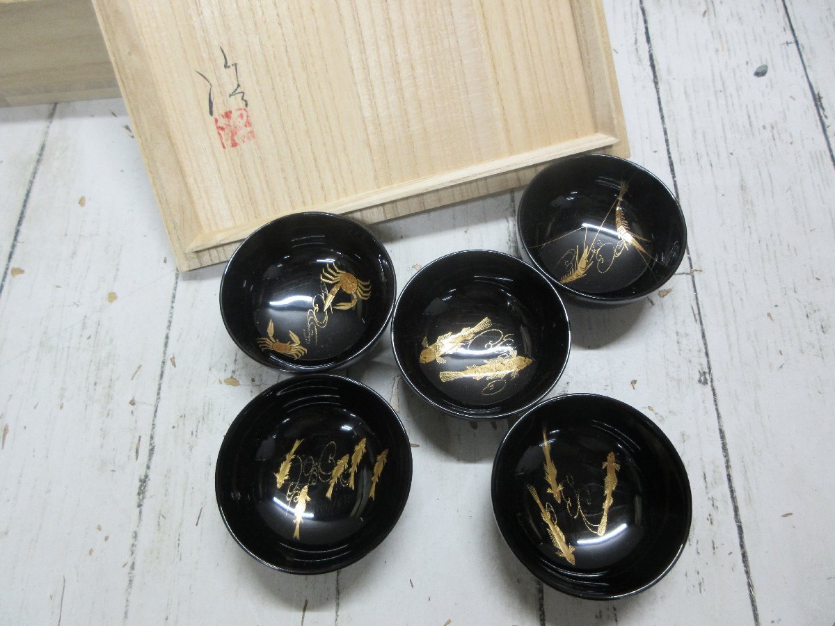 箱瀬淳一の輪島塗ぐい呑5客を出張買取いたしました